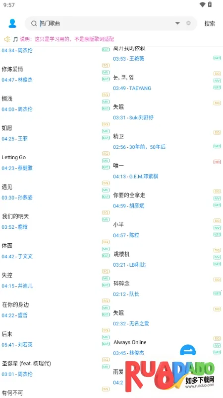 ��������(����MV������)