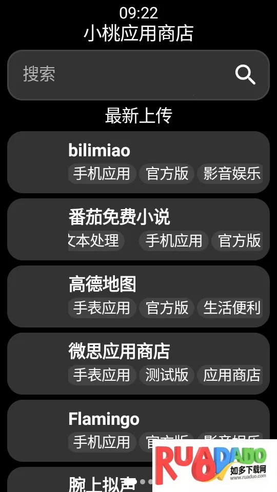 С��Ӧ���̵�(�ֱ�Ӧ��ƽ̨)