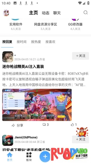 ʰ������(��Ϸ��Դƽ̨)