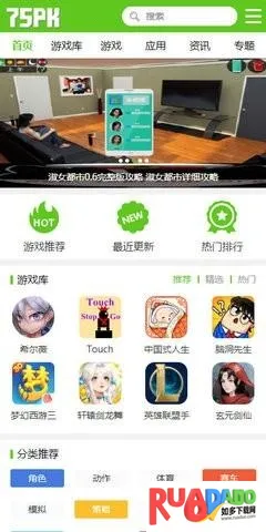 75pk��Ϸ���������ֻ���