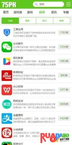 75pk��Ϸ���������ֻ���