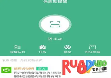 ����������(��ƷЧ�ڹ���)