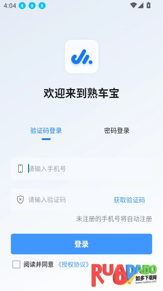 �쳵��(�����ƶ��칫)