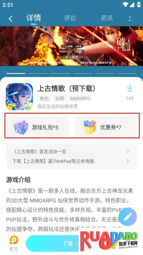 �׵���Ϸ������2026���ذ�װ