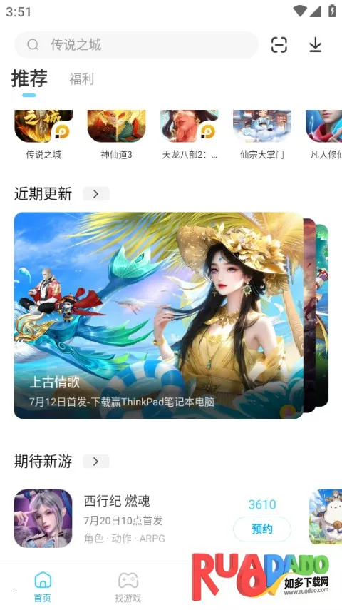 �׵���Ϸ������2026���ذ�װ