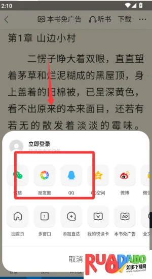 QQ�����2026�ٷ����°汾