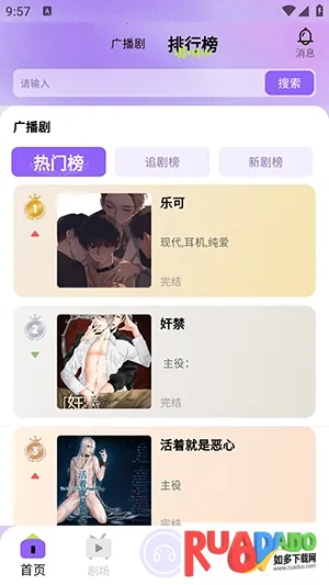 �����㲥��(��Ƶƽ̨)