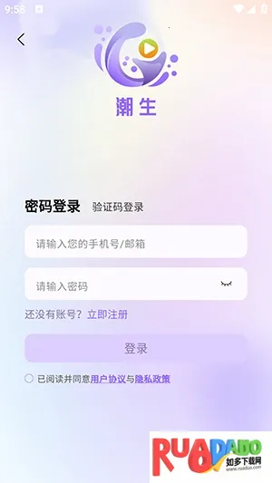 �����㲥��(��Ƶƽ̨)