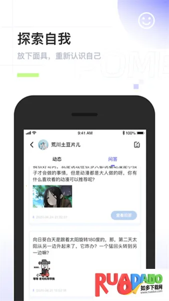 POME2026下载安装 POME2026下载安装