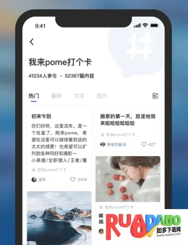 POME2026下载安装 POME2026下载安装