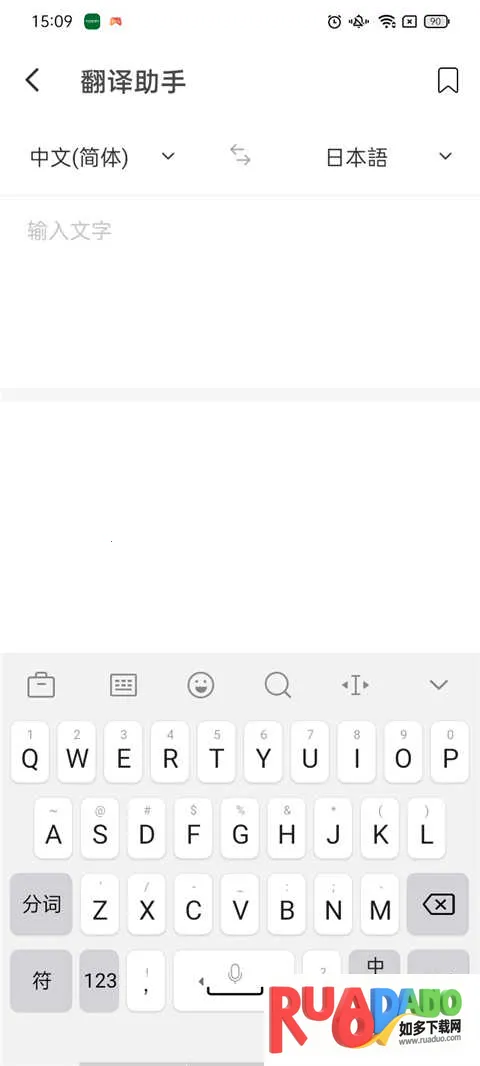 HelloTalk(����ѧϰ����)