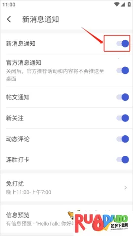 HelloTalk(����ѧϰ����)