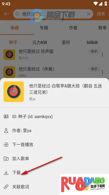 ���ں����ֲ�����