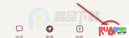 我来演AI聊天 我来演AI聊天