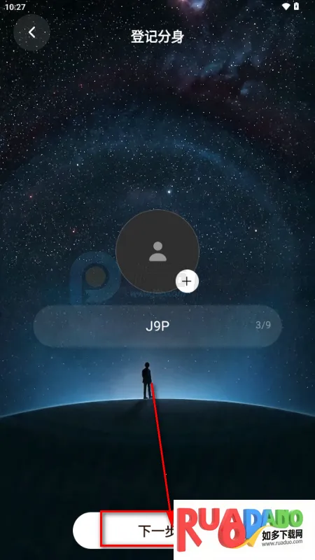 我来演AI聊天 我来演AI聊天