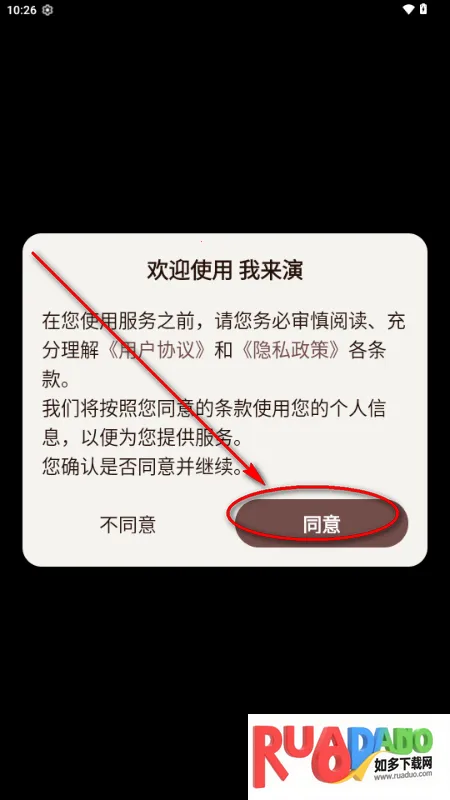 我来演AI聊天 我来演AI聊天