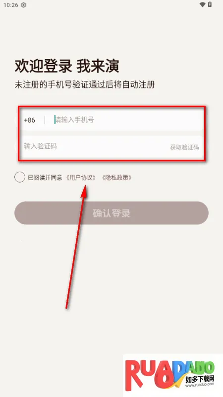 我来演AI聊天 我来演AI聊天