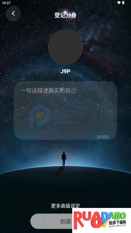 我来演AI聊天 我来演AI聊天