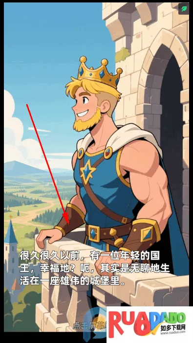 �´���˵���ΰ�׿���ֻ���