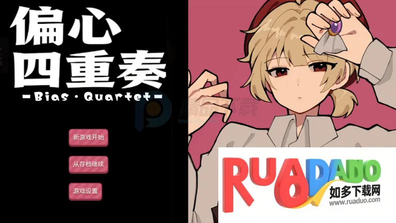 ƫ����������׾�������(���������Ϸ����)