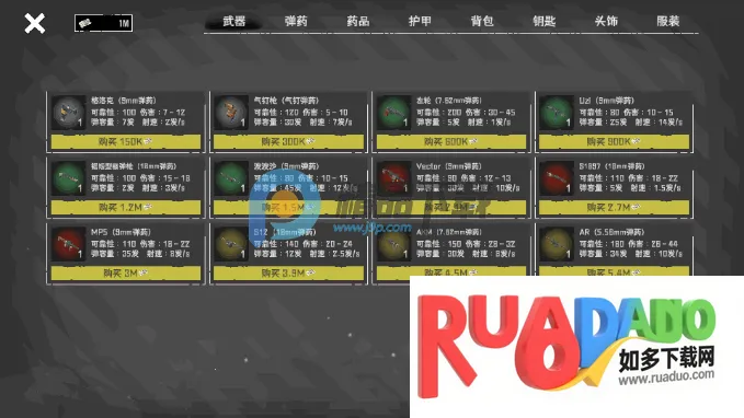 ĩ��Ӫ��(ĩ��������Ϸ)