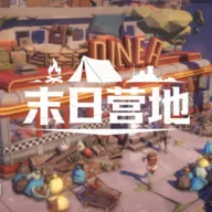 ĩ��Ӫ��(ĩ��������Ϸ)v1.1.2 �ٷ���