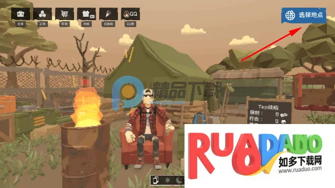 ĩ��Ӫ��(ĩ��������Ϸ)