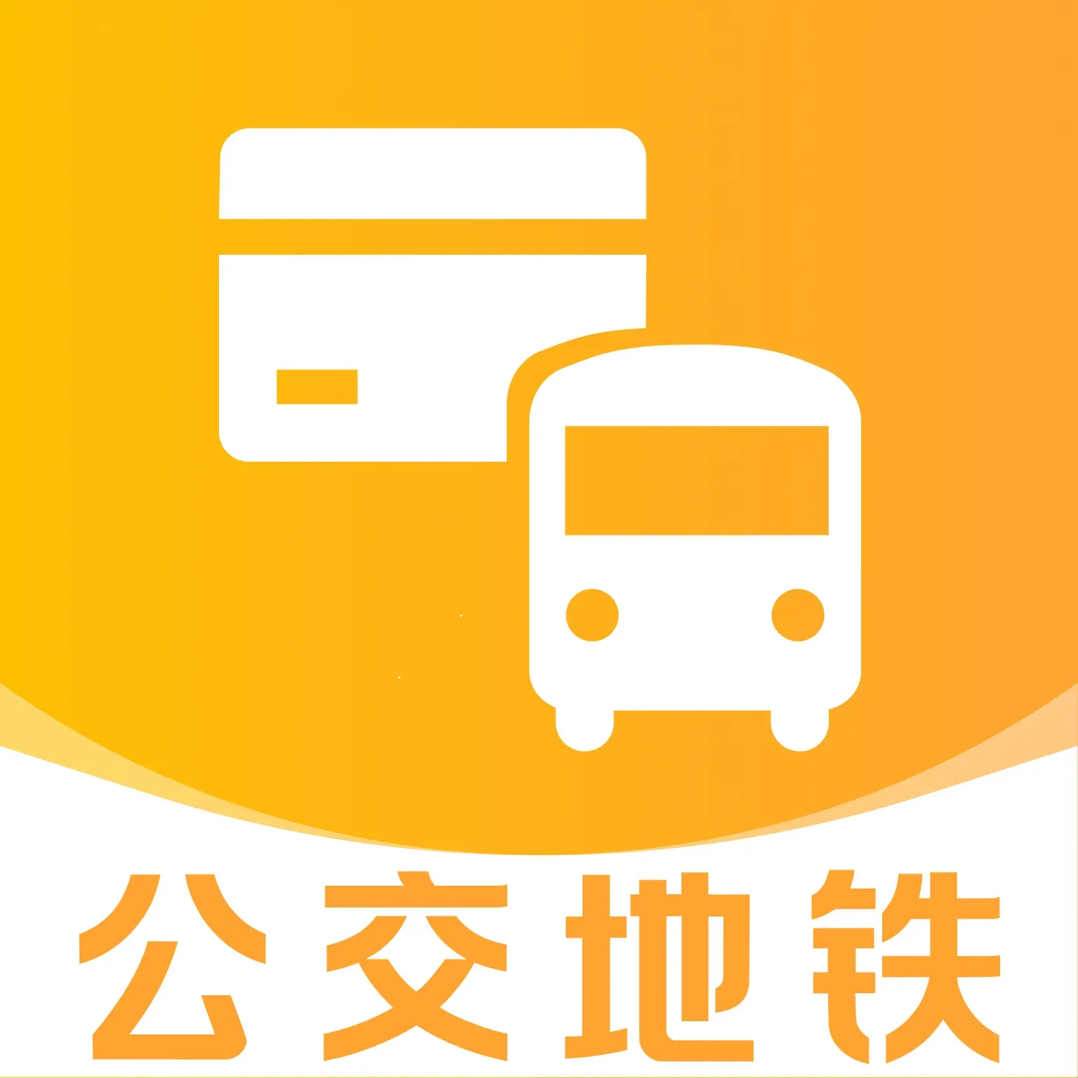 ������������ͨ�����ֻ���v1.0.0 ��׿��