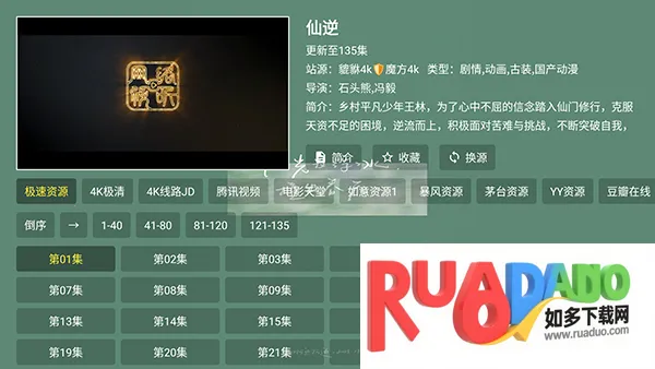 ������4k(Ӱ�Ӳ�������)