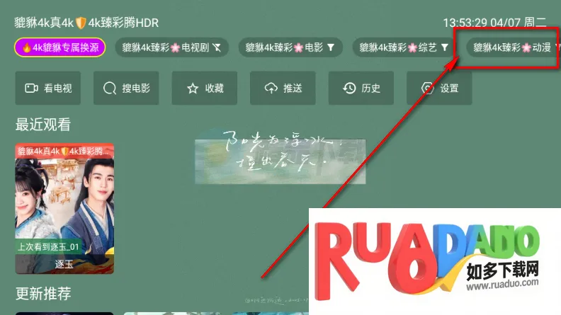 ������4kӰ��TV��