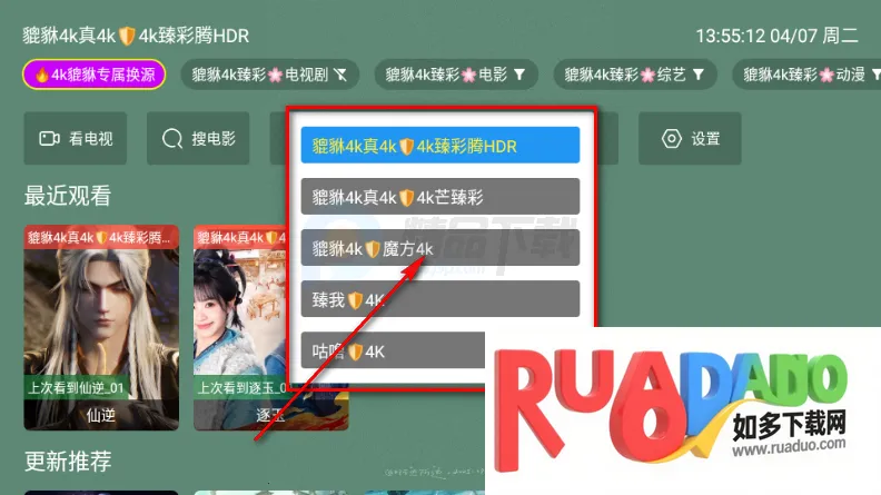 ������4kӰ��TV��