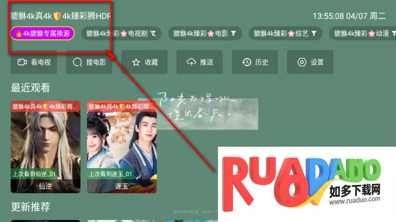 ������4kӰ��TV��