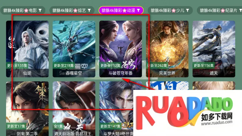 ������4kӰ��TV��