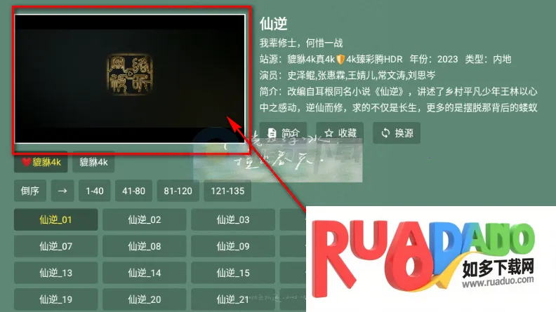 ������4kӰ��TV��