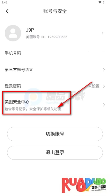 WearWow(AI����APP)