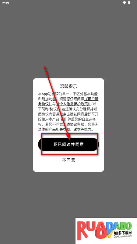 WearWow��׿��