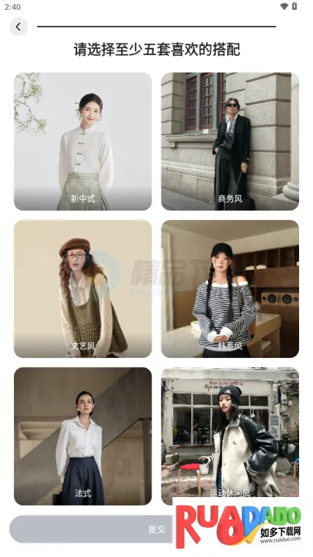 WearWow(AI����APP)