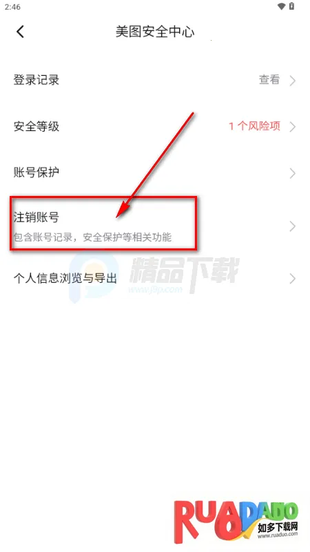 WearWow��׿��