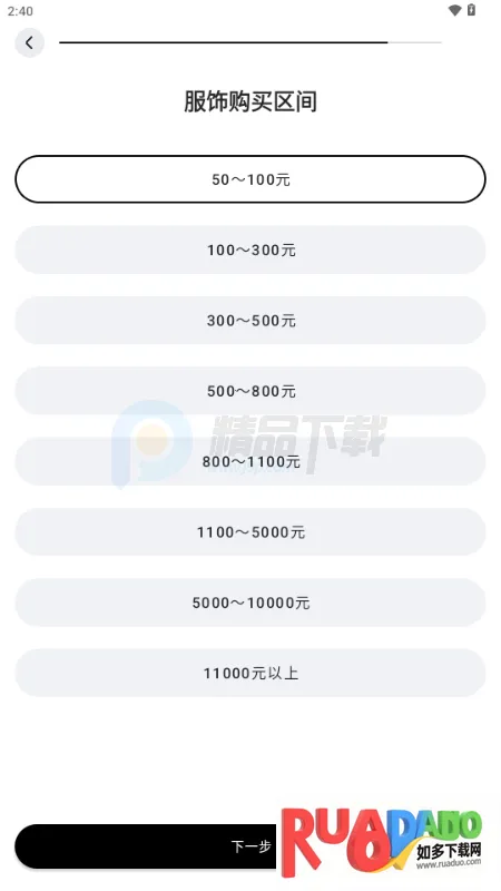 WearWow��׿��