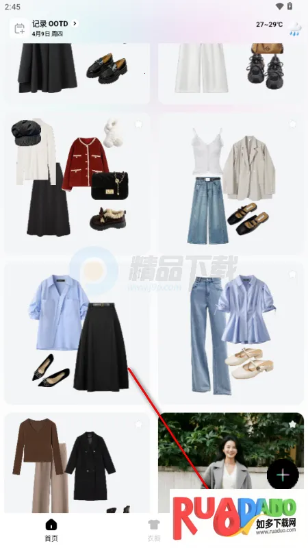 WearWow��׿��