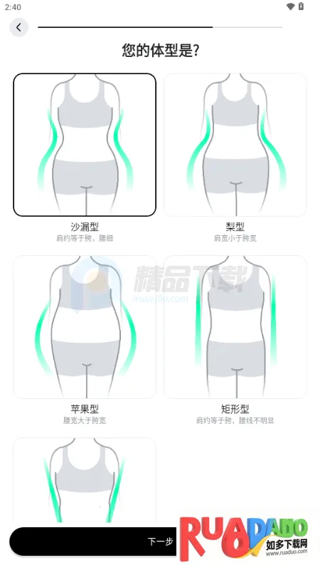 WearWow��׿��