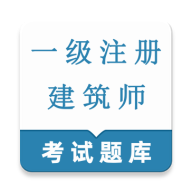 һ��ע�Ὠ��ʦ�����(����ʦ�������)v1.0.1 ��׿��