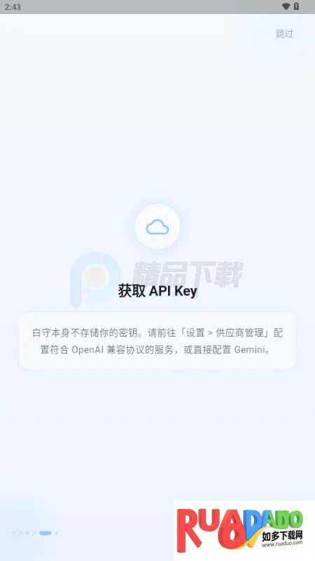 ����AI�ռ�(�ռǼ�¼����)