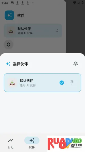 ����ai��������ٷ���app����-����ai����������Ѱ�����