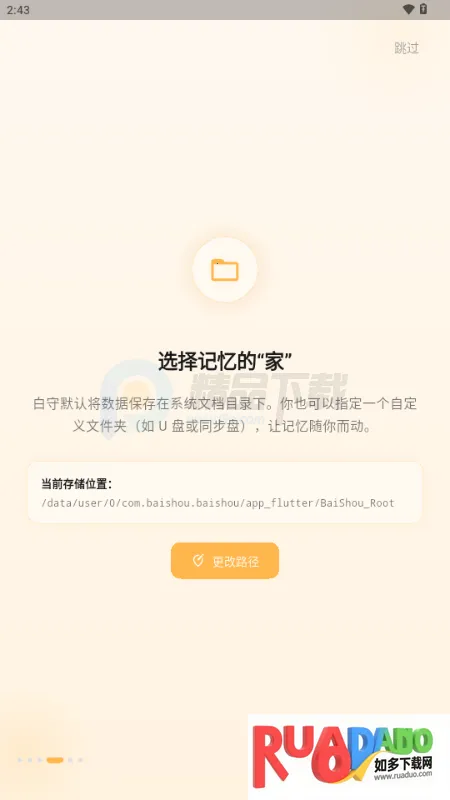 ����AI�ռ�