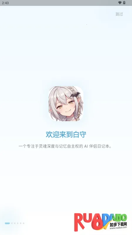 ����AI�ռ�