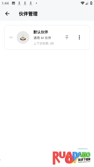 ����ai��������ٷ���app����-����ai����������Ѱ�����