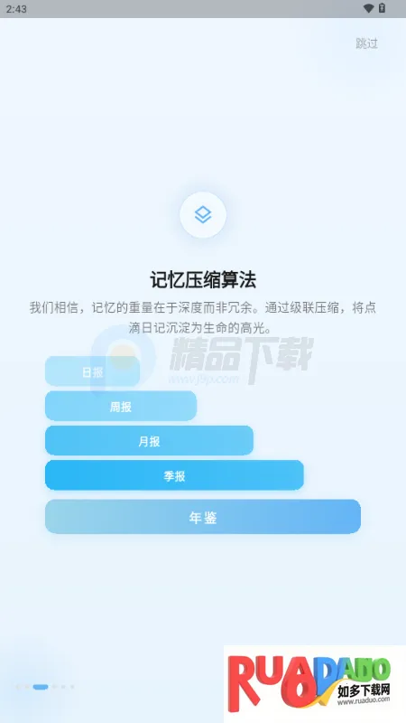 ����AI�ռ�