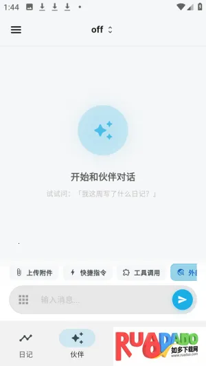 ����ai��������ٷ���app����-����ai����������Ѱ�����