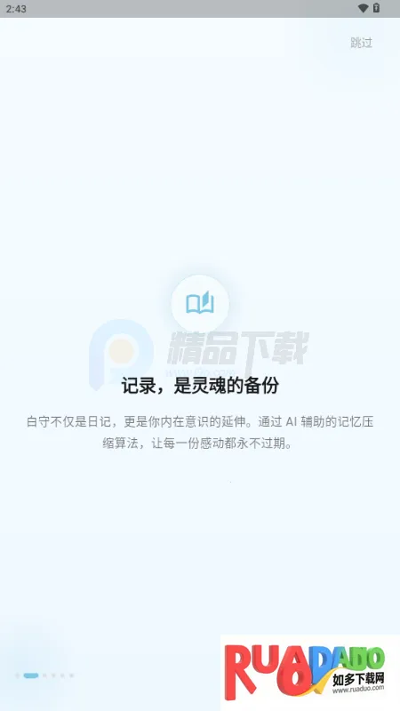 ����AI�ռ�